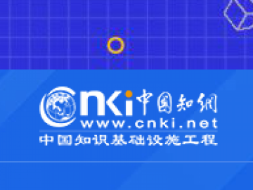 昆人社通〔2023〕37號關(guān)于開展2023年專業(yè)技術(shù)職稱申報評審工作的通知