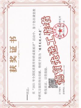 云南省住房和城鄉(xiāng)建設(shè)廳關(guān)于2024年云南省建筑工程正高級職稱評審?fù)ㄟ^人員名單的公示