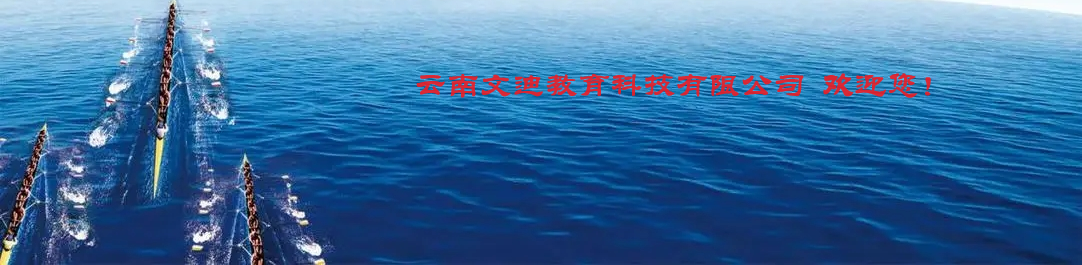 文迪科學(xué)  歡迎您